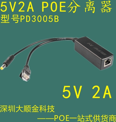 PD3005B 5Vtype-c 5v